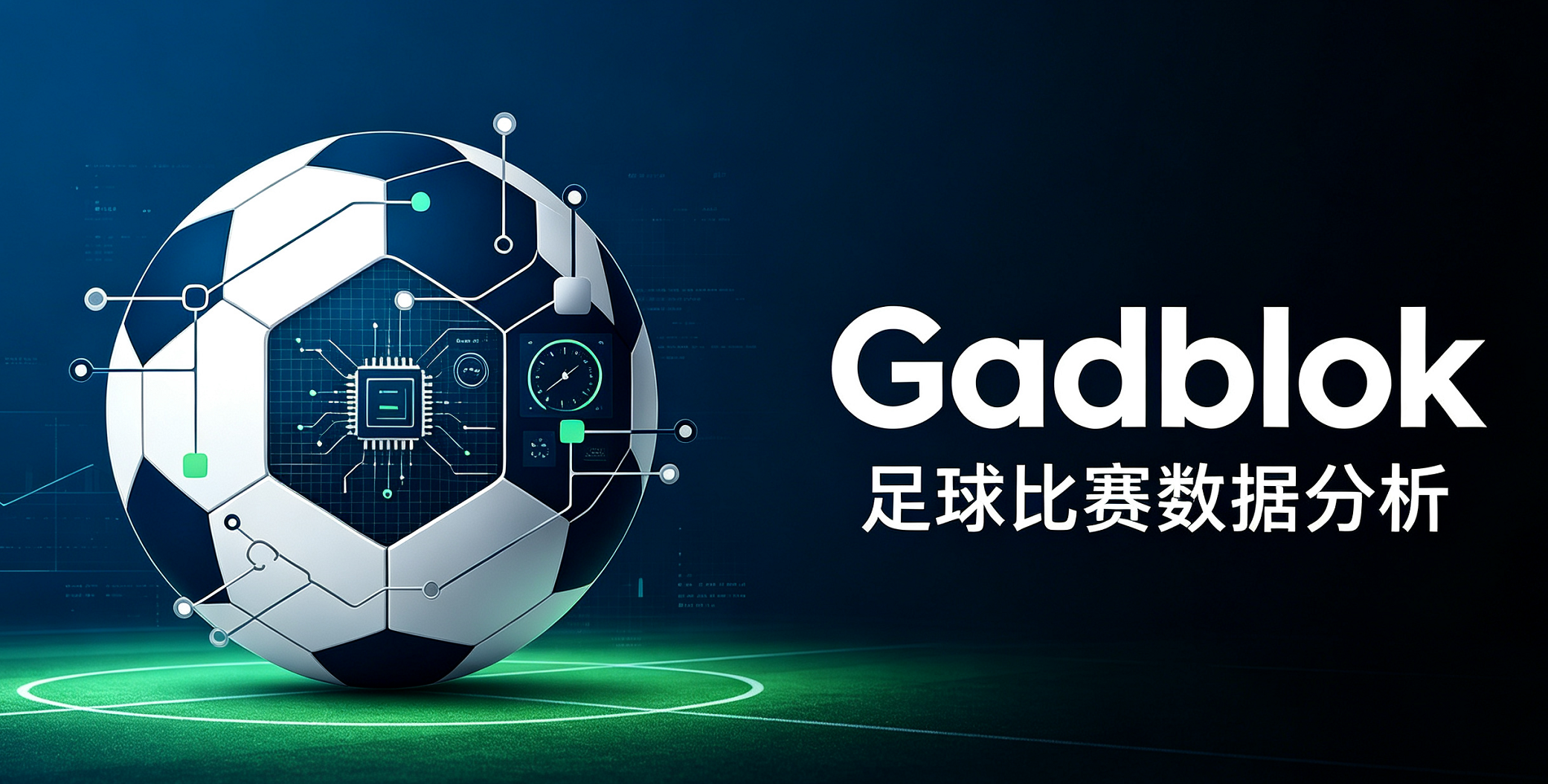第4章-胜平负数据特点总结